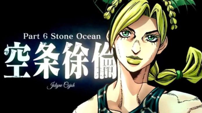 Jojo Part 6 Stone Ocean